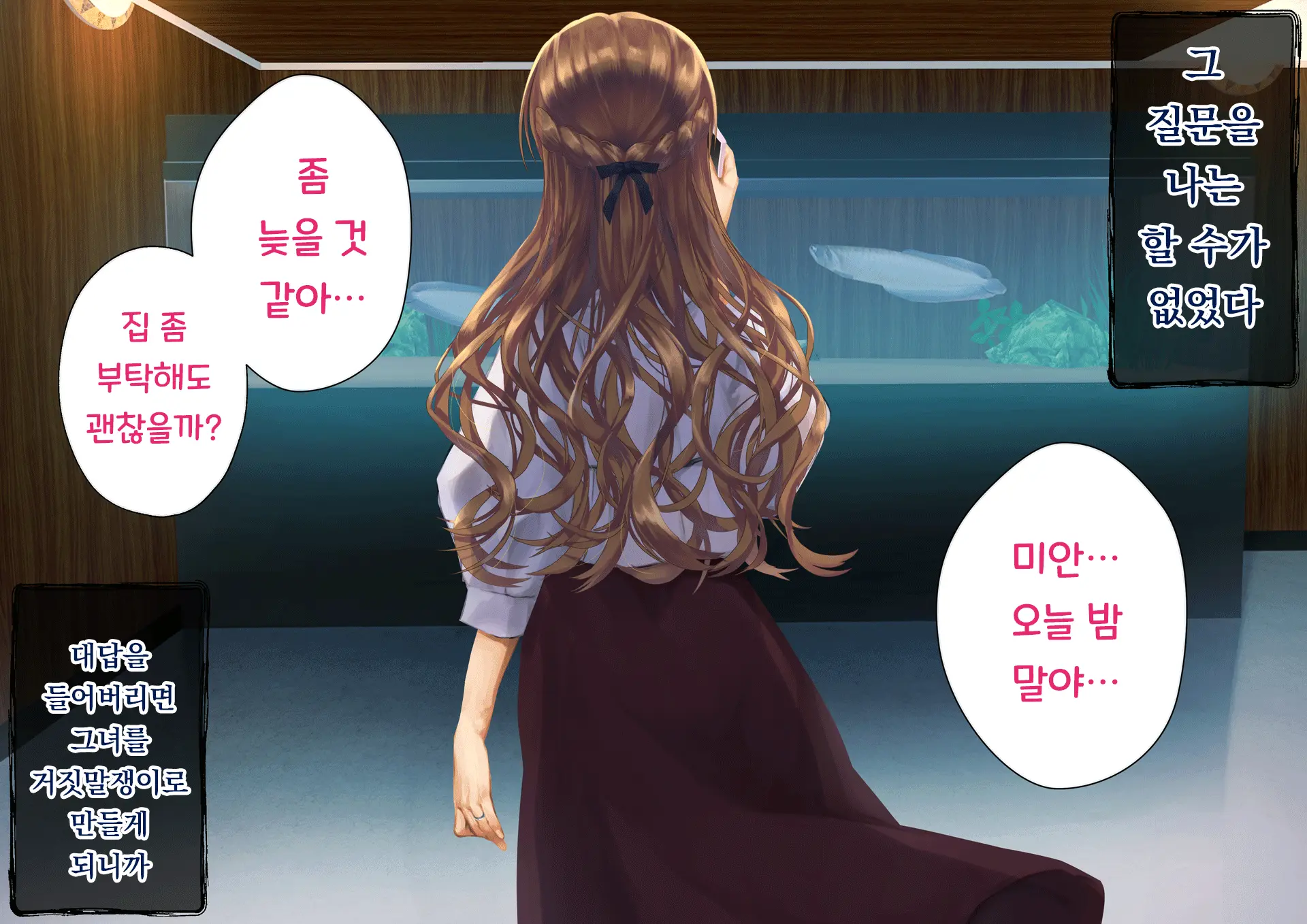 Netorareta Boku No Tsuma Wa Moto 1000-Nen Ni 1-Ri No Idol Deshita